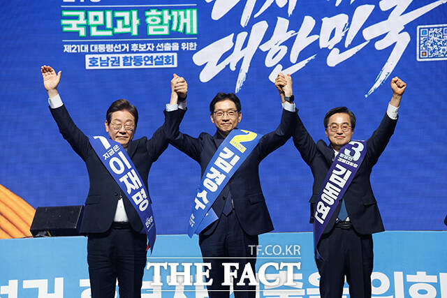 이재명·김경수·김동연 더불어민주당 대선 경선 후보가 26일 광주 서구 김대중컨벤션센터에서 열린 제21대 대통령선거 후보자 선출을 위한 호남권 합동연설회에서 기념촬영을 하고 있다. /광주=장윤석 기자