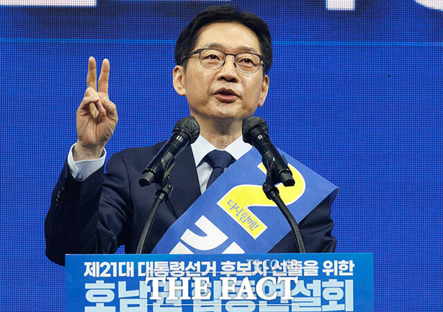 김경수 더불어민주당 대선 경선 후보가 26일 오후 광주 서구 김대중컨벤션센터에서 열린 호남권 합동연설회에서 정견발표를 하고 있다. /광주=장윤석 기자