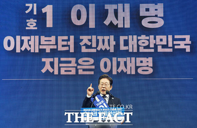 이재명 더불어민주당 대선 경선 후보가 26일 오후 광주 서구 김대중컨벤션센터에서 열린 호남권 합동연설회에서 정견발표를 하고 있다. /광주=장윤석 기자