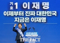  이재명, 충청·영남 이어 호남도 압승…득표율 88.69%