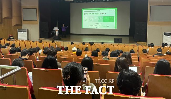 시흥시동아리지원사업에 선정된 동아리 대상 사전설명회 모습 /시흥시