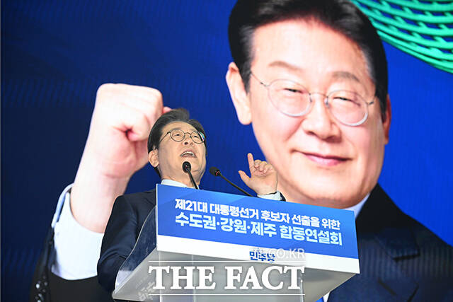 이 후보는 불평등과 절망, 갈등과 대결로 얼룩진 구시대의 문을 닫고, 국민 대통합으로 희망과 사랑이 넘치는 국민행복 시대를 열겠다며 새로운 세상을 위해 이재명의 승리가 아니라 국민의 승리를 만들겠다고 밝혔다. /박헌우 기자