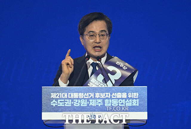 김동연 더불어민주당 대선 경선 후보가 27일 오후 경기 고양시 킨텍스에서 열린 더불어민주당 제21대 대통령선거 후보자 선출을 위한 수도권·강원·제주 합동연설회에 참석해 정견발표를 하고 있다. /고양=박헌우 기자