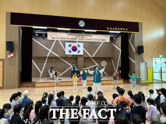 세로토닌 국악 예술단이 지난 4일 화성신동초등학교에서 ‘예술탐구공연’을 열고 있는 모습./화성시인재육성재단