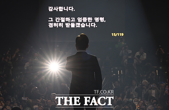 이 후보는 이날 대선 후보 수락 연설에서 민주당과 국민께서는 제게 압도적 정권 탈환을 통해 내란과 퇴행의 구시대를 청산하고, 국민주권과 희망의 새로운 시대를 열어가라고 명령했다고 밝혔다. /박헌우 기자