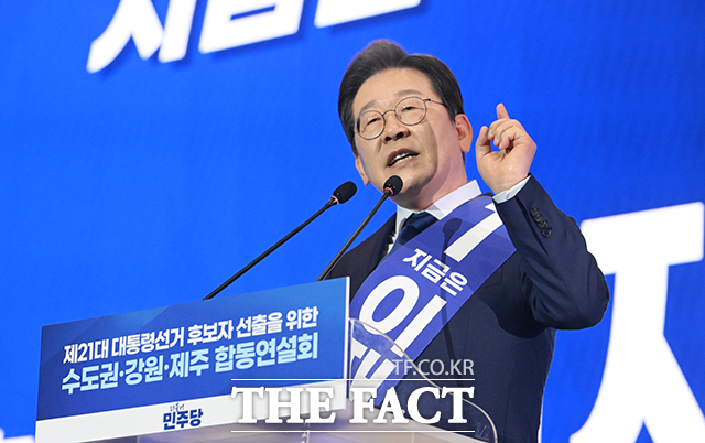 이재명 더불어민주당 대선 후보는 27일 지금 이 순간부터 이재명은 민주당의 후보이자, 내란 종식과 위기극복, 통합과 국민행복을 갈망하는 모든 국민의 후보라며 더 낮은 자세로 정치의 사명이자 대통령의 제1과제인 국민통합 책임을 다하겠다라고 강조했다. /고양=박헌우 기자