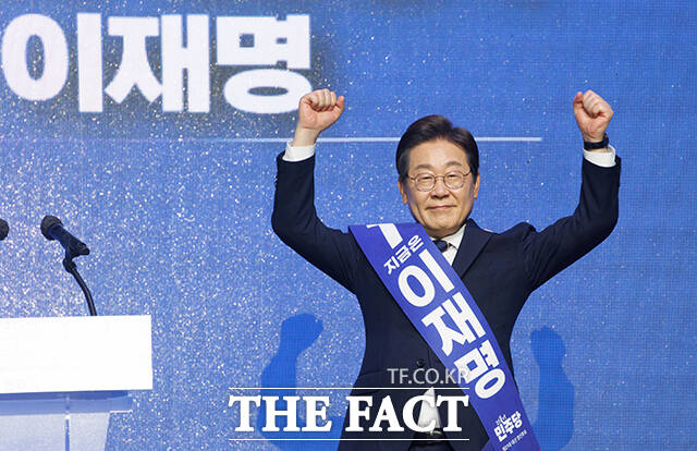 더불어민주당 제21대 대통령 선거 후보자로 이재명 후보가 누적 집계 89.77%로 최종 선출됐다. /장윤석 기자