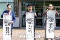  제30회 대덕백일장, 글솜씨 뽐내며 성료