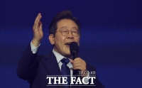  이재명 