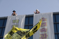  '여성 최장기 고공농성' 소현숙 땅으로…
