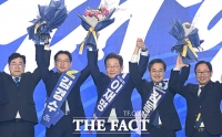  이재명 