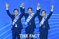  마지막 수도권 합동연설 나선 더불어민주당 대선 경선 후보 [TF사진관]