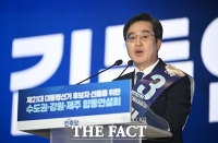  정견발표하는 김동연 후보 [포토]
