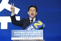  김경수 