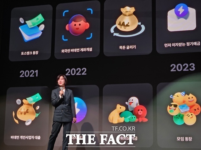 이은미 토스뱅크 대표가 지난 16일 오전 여의도 페어몬트 호텔에서 기자간담회를 열고 미래를 위한 준비를 마친 은행임을 선언했다. /이선영 기자