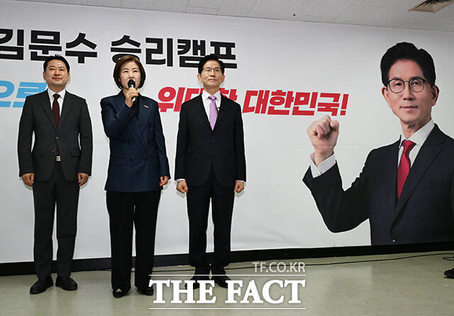 김문수 후보 지지선언 하는 김미애 국민의힘 의원(가운데).