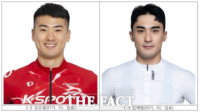 김우겸(27기, S1, 김포) 김태범(25기, S1, 김포)/국민체육진흥공단