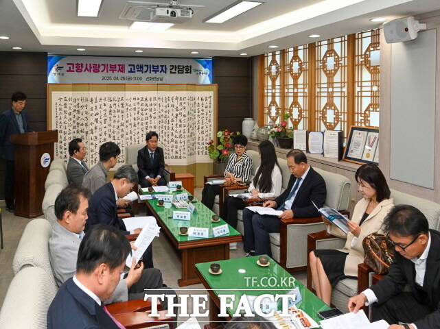 충남 부여군이 지난 25일 군청에서 2023년부터 2025년까지 고향사랑기부제로 500만 원 이상을 기부한 고액기부자 7명을 초청해 간담회를 열었다. /부여군