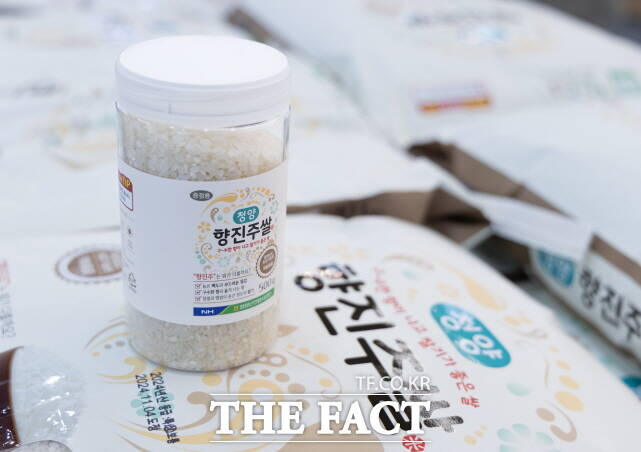 최근 인기를 끌고 있는 충남 청양군 칠갑마루 청양 향진쌀. /청양군