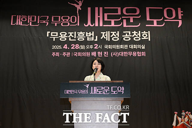 개회사 하는 배현진 국민의힘 의원.