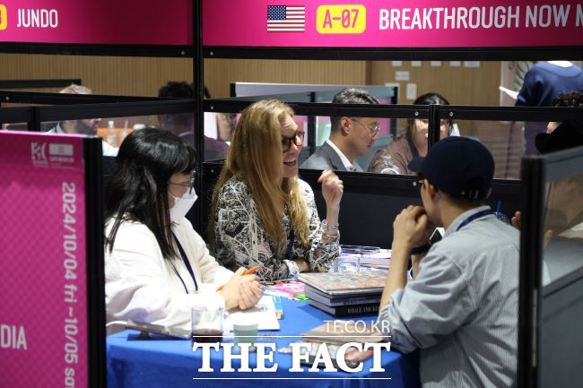 부천국제만화마켓(B-COM) 비즈니스 미팅 모습 /부천시