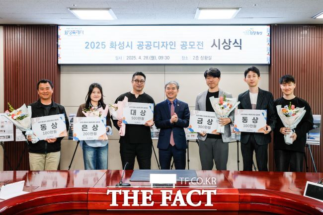 28일 정구원 화성시 제1부시장(오른쪽에서 4번째)과 2025 화성시 공공디자인 공모전 수상자들이 함께 기념 촬영하고 있다./화성시