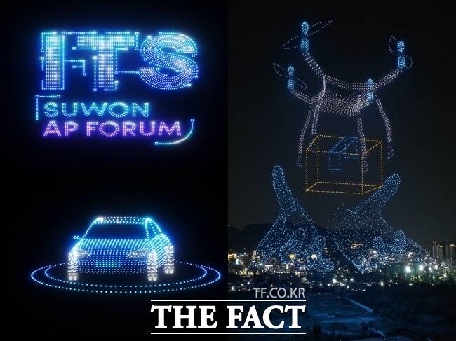 2025 수원 ITS 아태총회 개최 홍보 이미지 /수원시