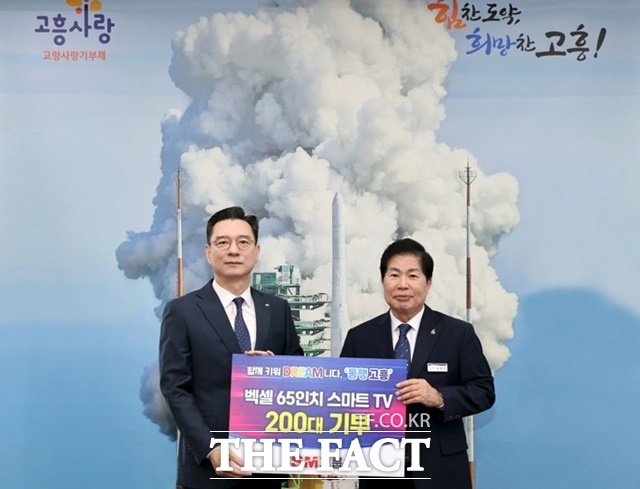 SM벡셀 배터리사업부문 최세환 대표이사(왼쪽)와 공영민 전남 고흥군수가 28일 고흥군청에서 열린 출산가정 스마트TV 기부식에 참석해 기념 촬영을 하고 있다. /SM그룹