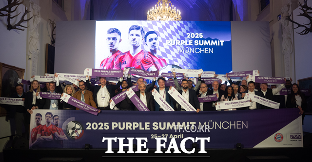 지난 25~27일 독일에서 열린 넥센타이어 2025 퍼플 서밋 뮌헨 행사 종료 후 참가자들이 기념 촬영을 하고 있다. /넥센타이어