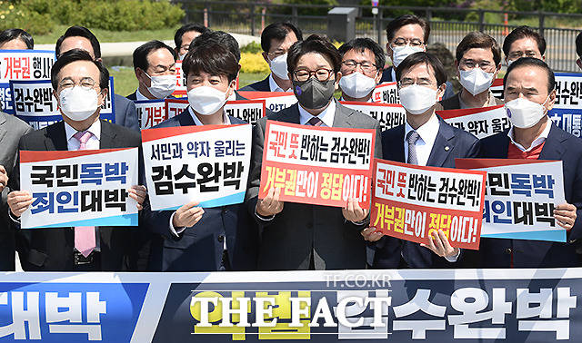 이준석 당시 국민의힘 대표와 권성동 원내대표 등을 비롯한 의원들이 2022년 5월 3일 서울 청와대 분수대 앞에서 긴급 의원총회를 열고 검수완박(검찰 수사권 완전 박탈) 입법 관련 대통령 거부권 행사를 촉구하며 구호를 외치고 있다. /이새롬 기자