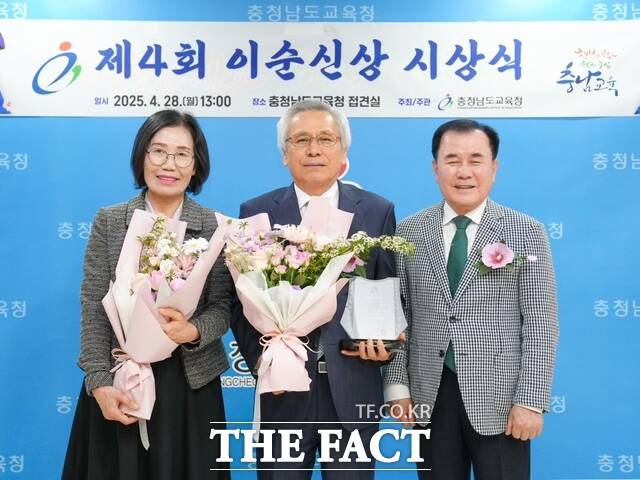 28일 충남교육청 접견실에서 김지철 교육감이 이순신 전문가인 정진술 님을 제4회 이순신상 시상자로 선정, 시상한 후 함께 기념 촬영을 하고 있다. /충남교육청