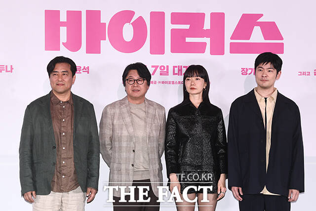 강이관 감독과 배우 김윤석, 배두나, 장기하(왼쪽부터)가 28일 오후 서울 용산구 CGV 용산아이파크몰에서 열린 영화 바이러스 언론배급시사회 및 기자간담회에 참석해 포즈를 취하고 있다. /서예원 기자