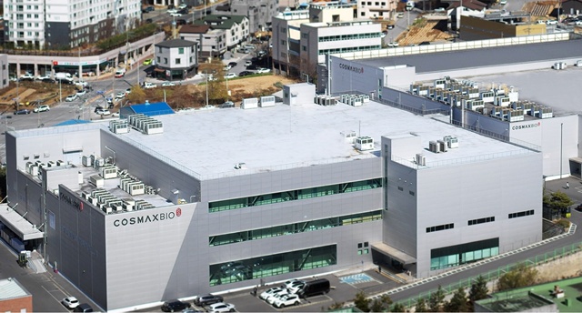 코스맥스바이오가 인도네시아 시장 진출을 위해 할랄 인증을 획득했다. /코스맥스바이오