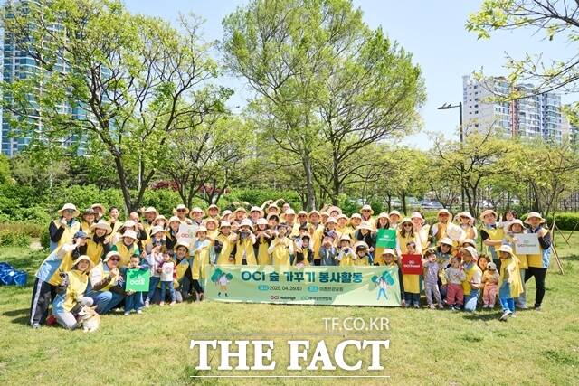 26일 이촌한강공원에서 OCI그룹 임직원들이 OCI 숲 가꾸기 행사 후 기념촬영을 하고 있다. /OCI홀딩스