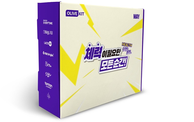 가정의 달을 맞아 CJ올리브영이 건강기능식품 팝업 스토어를 운영한다. /CJ올리브영