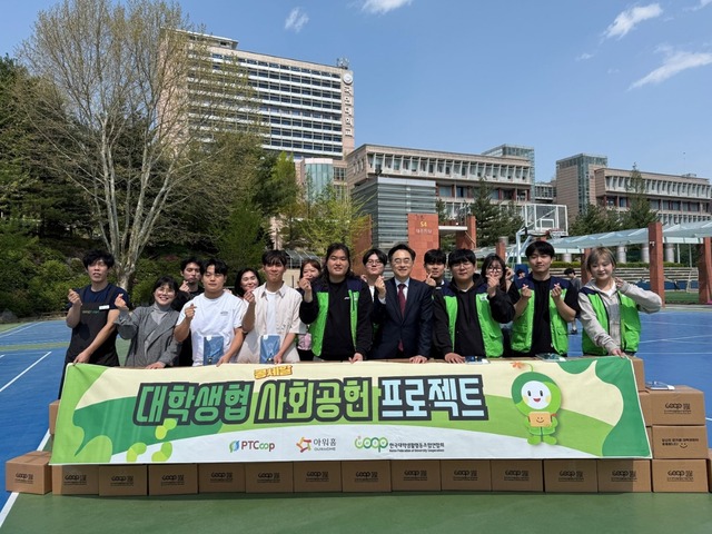 지난 25일 국민대학교에서 열린 콩세알 프로젝트 행사에서 아워홈 직원들이 대학생협 관계자들과 함께 기념 촬영하고 있다. /아워홈