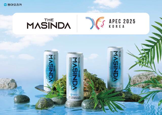 동아오츠카가 제32차 아시아·태평양 경제협력체(APEC) 2025 KOREA의 공식 협찬사로 선정됐다. /동아오츠카