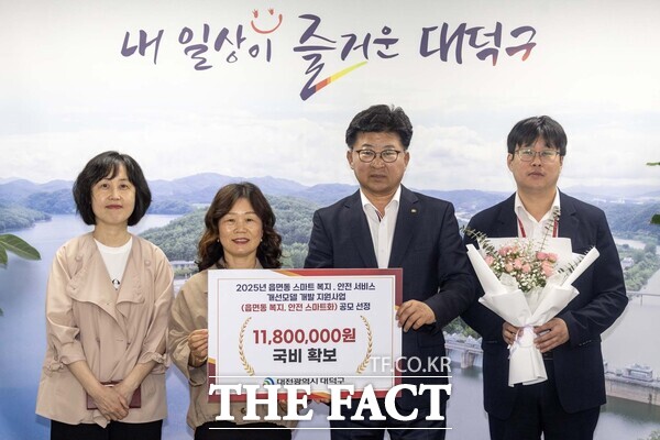 최충규 대덕구청장(왼쪽 세 번째)과 직원들이 28일 2025년 읍면동 스마트 복지·안전 서비스 개선모델 개발 지원사업 공모에 선정된 후 기념 촬영을 하고 있다. /대덕구