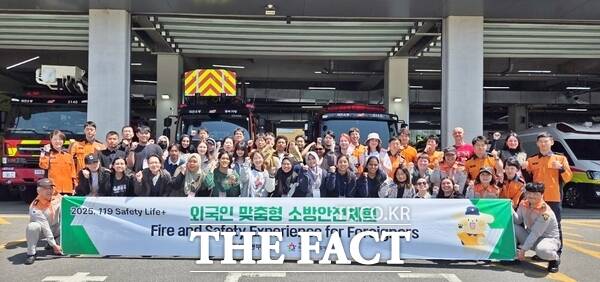 대전시사회서비스원 소속 대전시 외국인주민 통합지원센터가 28일 대전동부소방서와 함께 외국인주민의 안전한 대전 생활을 위한 소방 안전 체험교육을 진행했다. /대전시사회서비스원