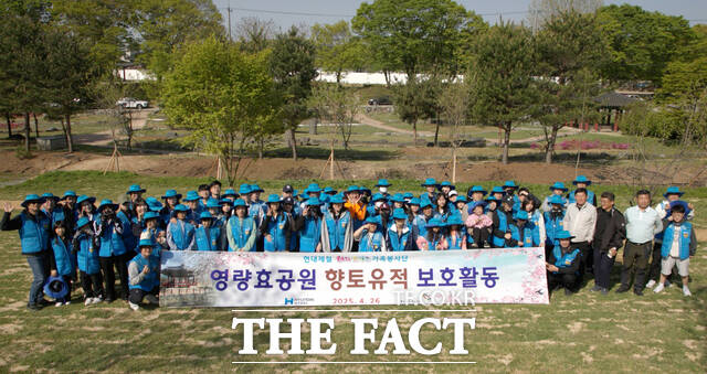 현대제철 당진제철소 해피프리즘 가족봉사단은 26일 면천면 소재 영랑효공원 일원에서 환경정비 활동을 실시했다. /현대제철