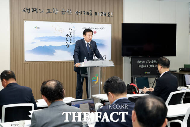 박범인 금산군수가 28일 군청 기자실에서 기자회견을 열고 미국 방문 결과를 발표하고 있다. /금산군