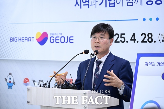 변광용거제시장이 28일 시청 브리핑룸에서 지역상생발전기금 조성 제안과 관련해 기자회견을 하고 있다. /거제시