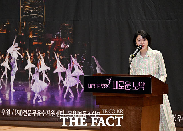 대한민국 무용의 새로운 도약-무용진흥법 제정 공청회