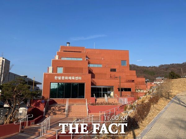 대전시설관리공단이 한밭복합문화체육센터 정식 개관에 앞서 5월 1일부터 일부 시설에 대해 시범 운영을 한다. 사진은 한밭복합문화체육센터 전경 /대전시설관리공단