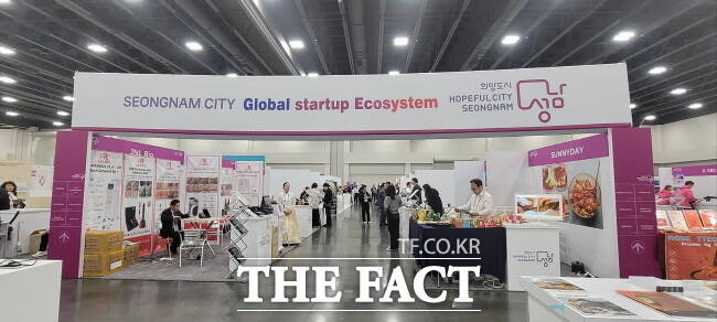 제23차 세계한인비즈니스대회에 마련됐던 성남시 전용관. /성남시