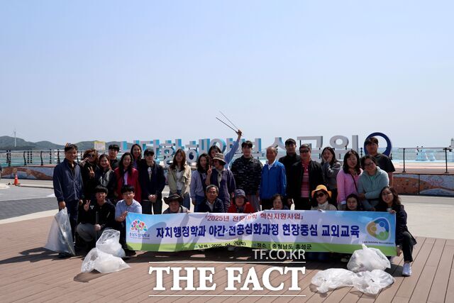 충남도립대학교 자치행정학과 전공심화과정 재학생들이 홍성군 일대에서 현장중심 교외교육 중 플로깅 활동을 진행하며 기념촬영을 하고 있다. /충남도립대