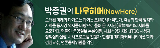 윤석열 전 대통령의 파면으로 치러지는 오는 6월 3일 조기 대선은 후보들 간의 '프레임 전쟁'으로 치러질 전망이다. 사진은 4일 오전 서울 종로구 헌법재판소 대심판정에서 윤석열 대통령 탄핵심판 결정이 선고되는 장면./ 사진공동취재단