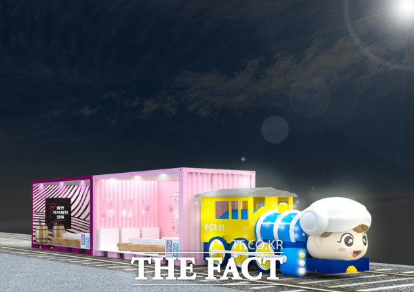 오는 2025 유성온천축제에 선보여질 프라이빗 족욕 체험이 가능한 유성호 족욕 테마열차 모습 /대전 유성구