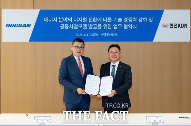 25일 분당두산타워에서 진행된 ‘에너지 분야 디지털 전환에 따른 기술 경쟁력 강화 및 공동사업 모델 발굴’ 업무협약식에서 송용진 두산에너빌리티 전략·혁신부문장(왼쪽)과 박상형 한전KDN 사장이 기념사진을 촬영하고 있다. /두산에너빌리티