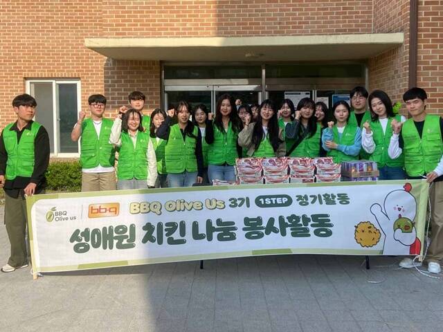 제너시스BBQ 그룹이 운영하는 대학생 봉사단 올리버스가 보육원에 치킨을 기부했다. /제너시스BBQ 그룹